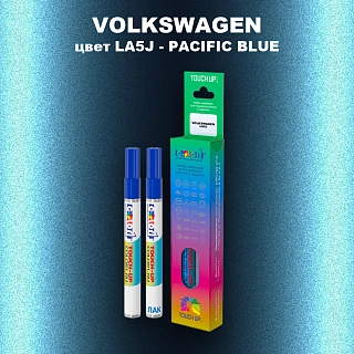 Маркер с краской VOLKSWAGEN, цвет LA5J - PACIFIC BLUE