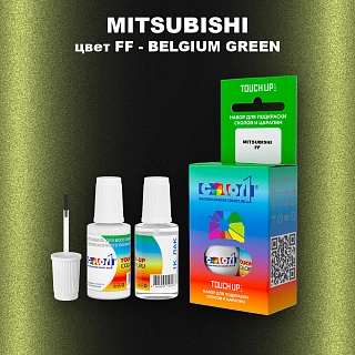Краска для сколов во флаконе с кисточкой MITSUBISHI, цвет FF - BELGIUM GREEN