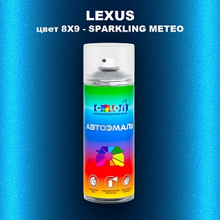 Аэрозольная краска LEXUS, цвет 8X9 - SPARKLING METEO