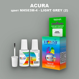 Краска для сколов во флаконе с кисточкой ACURA, цвет NH583M-4 - LIGHT GREY (2)