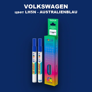Карандаш-маркер с краской VOLKSWAGEN, цвет LH5N - AUSTRALIENBLAU