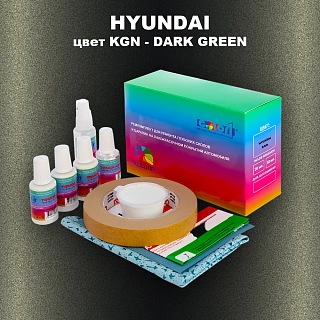 Ремкомплект для ремонта глубоких сколов и царапин HYUNDAI, цвет KGN - DARK GREEN