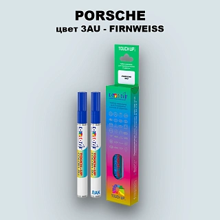 Маркер с краской PORSCHE, цвет 3AU - FIRNWEISS