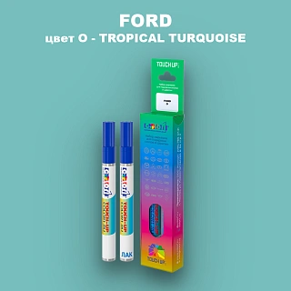 Маркер с краской FORD, цвет O - TROPICAL TURQUOISE