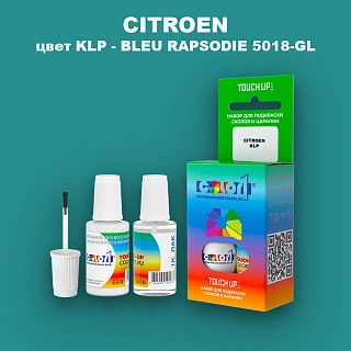 Краска для сколов во флаконе с кисточкой CITROEN, цвет KLP - BLEU RAPSODIE 5018-GL