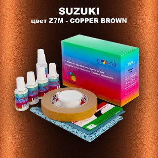Ремкомплект для ремонта глубоких сколов и царапин SUZUKI, цвет Z7M - COPPER BROWN