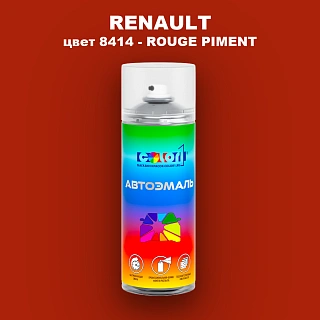 Аэрозольная краска RENAULT, цвет 8414 - ROUGE PIMENT