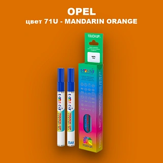 Маркер с краской OPEL, цвет 71U - MANDARIN ORANGE