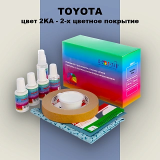 Ремкомплект для ремонта глубоких сколов и царапин TOYOTA, цвет 2KA - 2-х цветное покрытие