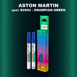 Маркер с краской ASTON MARTIN, цвет R2882 - GRAMPIAN GREEN