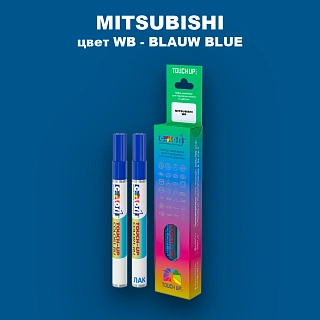 Карандаш-маркер с краской MITSUBISHI, цвет WB - BLAUW BLUE