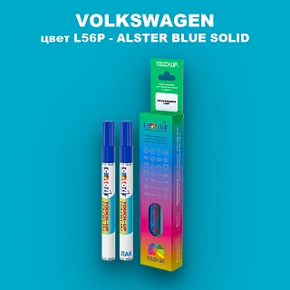 Маркер с краской VOLKSWAGEN, цвет L56P - ALSTER BLUE SOLID