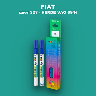 Маркер с краской FIAT, цвет 327 - VERDE VAG 69/N