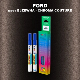 Маркер с краской FORD, цвет EJZEWHA - CHROMA COUTURE