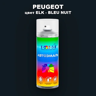 Аэрозольная краска PEUGEOT, цвет ELK - BLEU NUIT