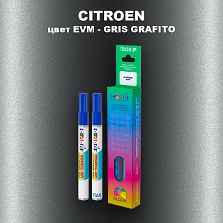 Маркер с краской CITROEN, цвет EVM - GRIS GRAFITO