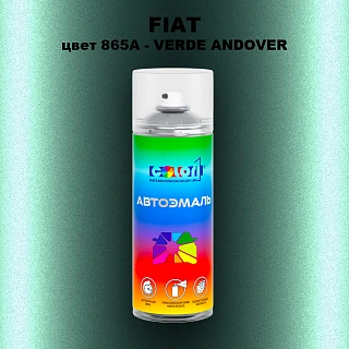 Аэрозольная краска FIAT, цвет 865A - VERDE ANDOVER