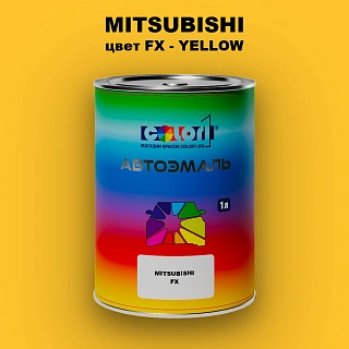 Автомобильная краска MITSUBISHI, цвет FX - YELLOW