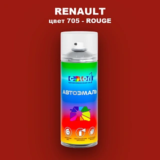 Аэрозольная краска RENAULT, цвет 705 - ROUGE