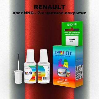 Краска для сколов во флаконе с кисточкой RENAULT, цвет NNG - 2-х цветное покрытие