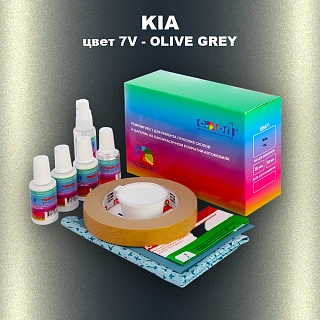 Ремкомплект для ремонта глубоких сколов и царапин KIA, цвет 7V - OLIVKOVY SIERY
