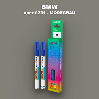 Маркер с краской BMW, цвет 0Z01 - MODEGRAU