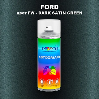 Аэрозольная краска FORD, цвет FW - DARK SATIN GREEN