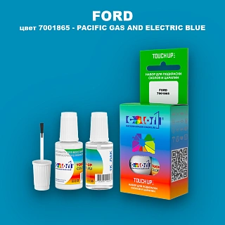Краска для сколов во флаконе с кисточкой FORD, цвет 7001865 - PACIFIC GAS AND ELECTRIC BLUE