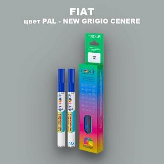 Маркер с краской FIAT, цвет PAL - NEW GRIGIO CENERE