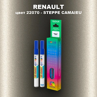 Карандаш-маркер с краской RENAULT, цвет 22070 - STEPPE CAMAIEU