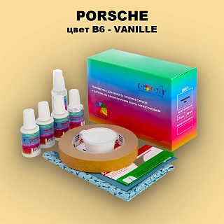 Ремкомплект для ремонта глубоких сколов и царапин PORSCHE, цвет B6 - VANILLE