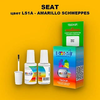 Краска для сколов во флаконе с кисточкой SEAT, цвет LS1A - AMARILLO SCHWEPPES (2C)