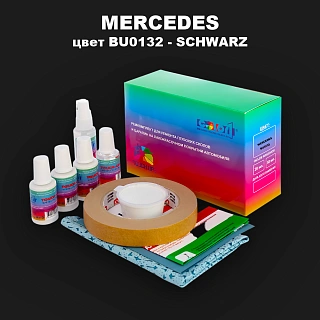 Ремкомплект для ремонта глубоких сколов и царапин MERCEDES, цвет BU0132 - SCHWARZ
