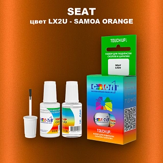 Краска для сколов во флаконе с кисточкой SEAT, цвет LX2U - SAMOA ORANGE