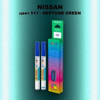 Карандаш-маркер с краской NISSAN, цвет 511 - NEPTUNE GREEN
