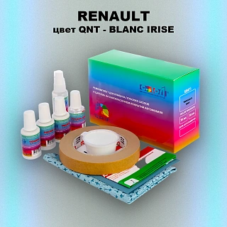 Ремкомплект для ремонта глубоких сколов и царапин RENAULT, цвет QNT - BLANC IRISE
