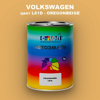 Автомобильная краска VOLKSWAGEN, цвет L81D - OREGONBEIGE