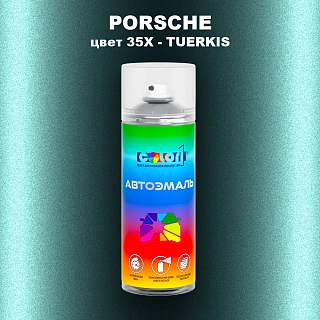 Аэрозольная краска PORSCHE, цвет 35X - TUERKIS