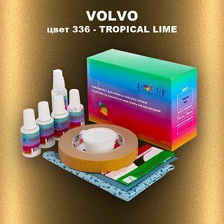 Ремкомплект для ремонта глубоких сколов и царапин VOLVO, цвет 336 - TROPICAL LIME