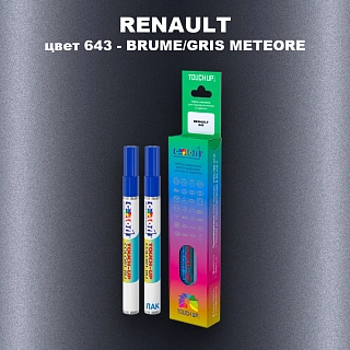 Карандаш-маркер с краской RENAULT, цвет 643 - GRIS BRUME