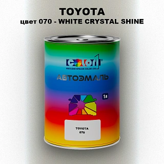 Автомобильная краска TOYOTA, цвет 070 - WHITE CRYSTAL SHINE