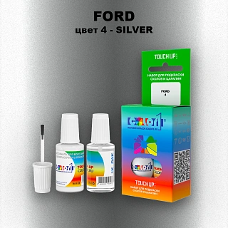 Краска для сколов во флаконе с кисточкой FORD, цвет 4 - SILVER