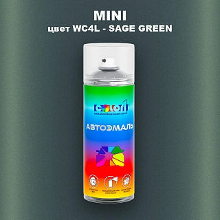 Аэрозольная краска MINI, цвет WC4L - SAGE GREEN