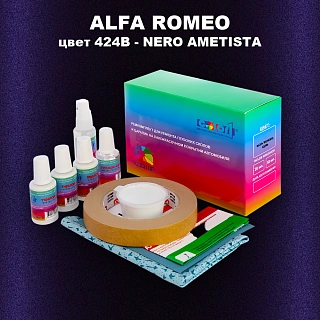 Ремкомплект для ремонта глубоких сколов и царапин ALFA ROMEO цвет 424B - NERO AMETISTA