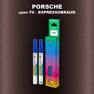 Маркер с краской PORSCHE, цвет F6 - ESPRESSOBRAUN