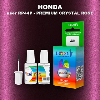 Краска для сколов во флаконе с кисточкой HONDA, цвет RP44P - PREMIUM CRYSTAL ROSE