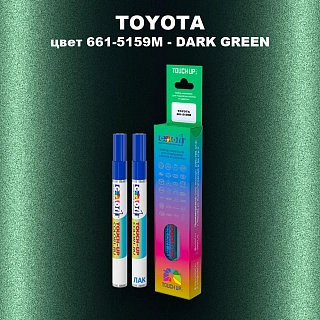 Карандаш-маркер с краской TOYOTA, цвет 661-5159M - DARK GREEN