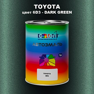 Автомобильная краска TOYOTA, цвет 6D3 - DARK GREEN