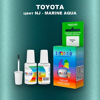 Краска для сколов во флаконе с кисточкой TOYOTA, цвет NJ - MARINE AQUA