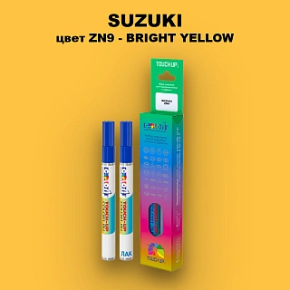 Карандаш-маркер с краской SUZUKI, цвет ZN9 - BRIGHT YELLOW (2C)